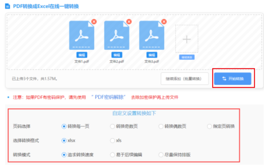 华体会最新版本华体会网页登录入口使用讲解 - 开始转换