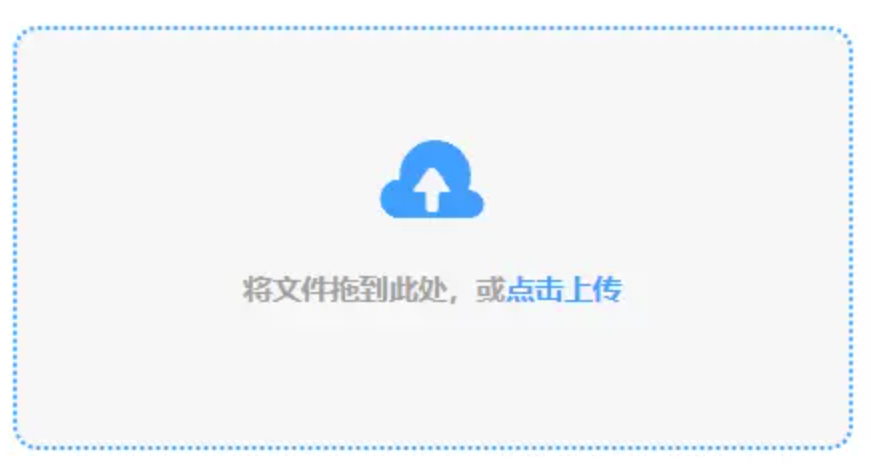 华体会最新版本华体会网页登录入口使用讲解 - 添加文件